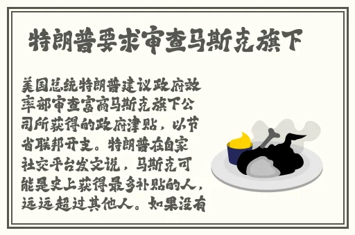 大乔没有小内没有小爱心的图片