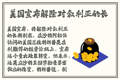 八重神子奖励旅行者网站
